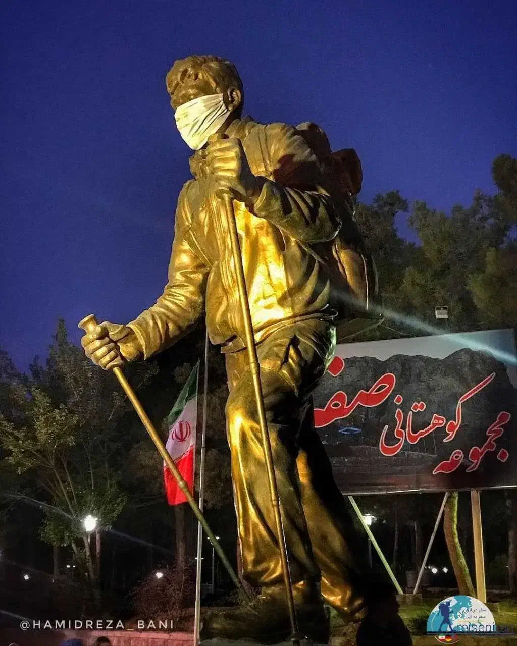 پارتنر کوه پیمایی|فعالیت داوطلبانه|اصفهان, برازنده|دیوار