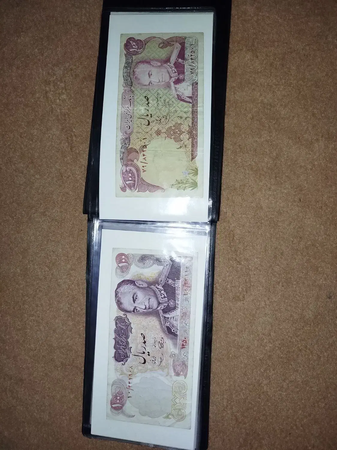 مجموعه اسکناس پهلوی|کلکسیون سکه، تمبر، اسکناس|اردبیل, |دیوار