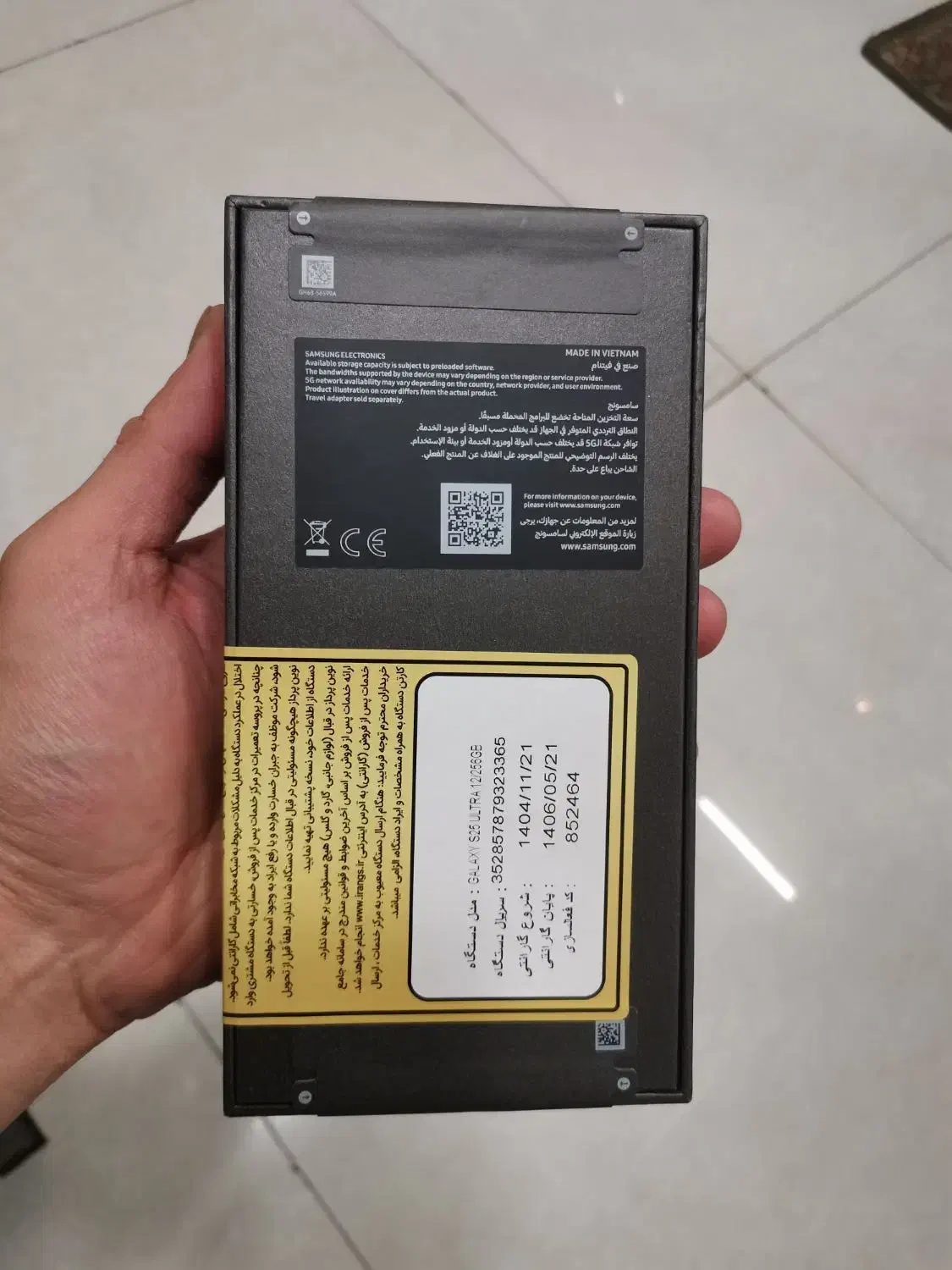 فروش S25 Ultra Jetblack|موبایل|تهران, فاطمی|دیوار