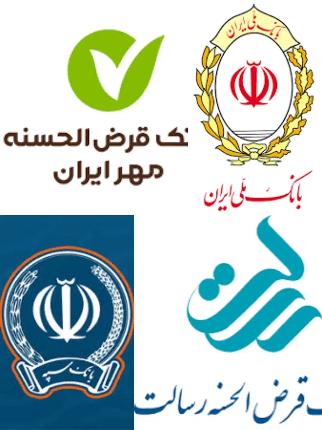 امتیاز بانک‌ مهر و سپه ،رسالت و ملی|خدمات مالی، حسابداری، بیمه|قم, کلهری|دیوار