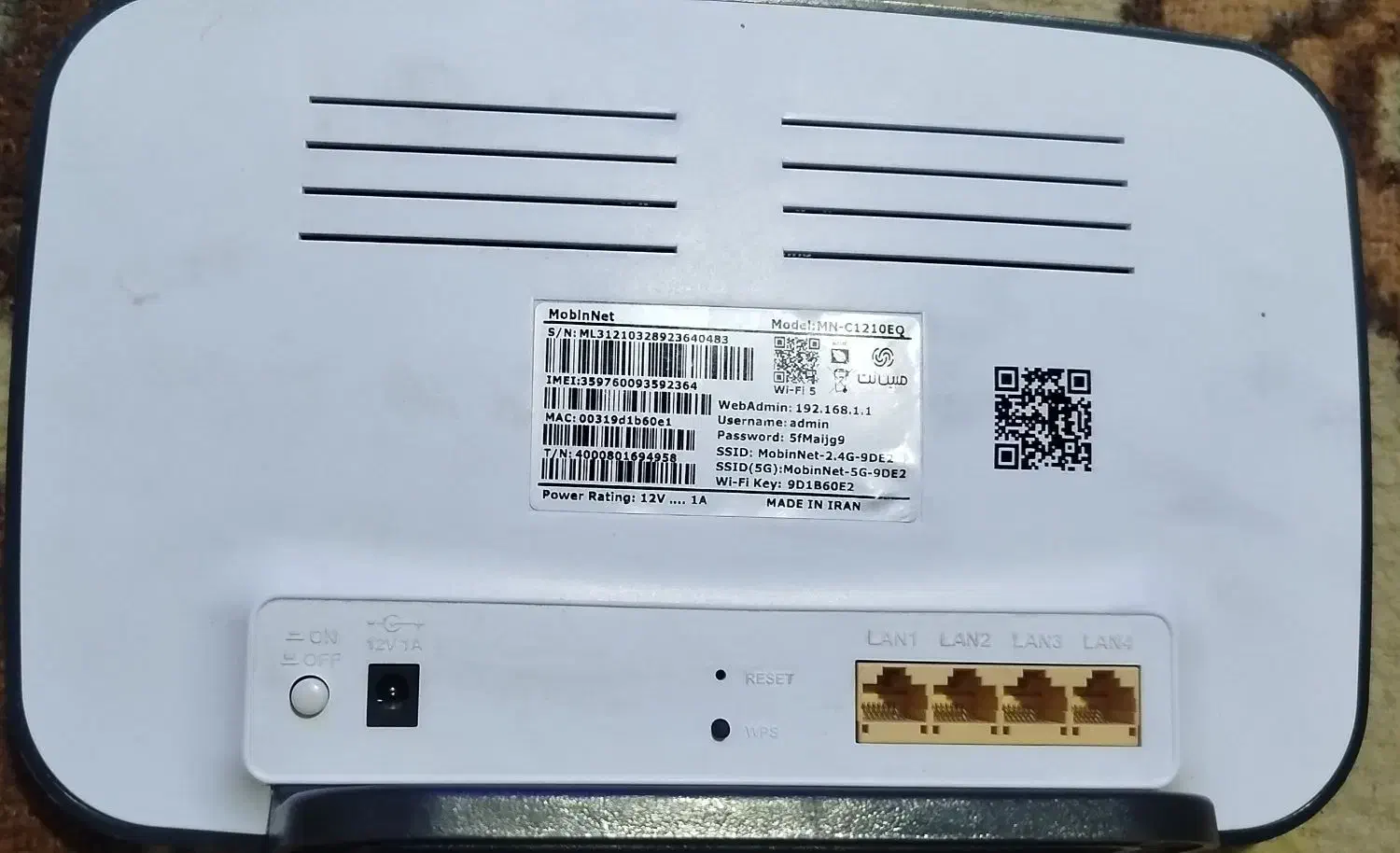 مودم مبی نت|مودم و تجهیزات شبکه|زابل, |دیوار