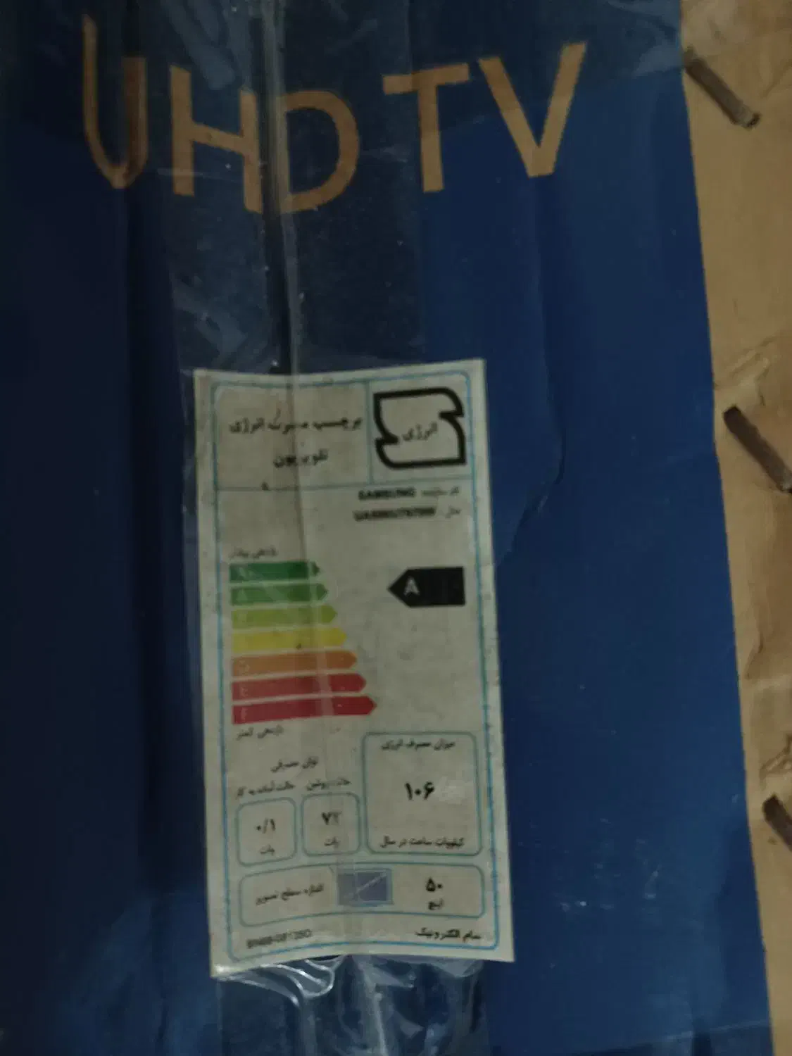 تلویزیون خاموش ال ای دی|تلویزیون و پروژکتور|تهران, اسکندری|دیوار