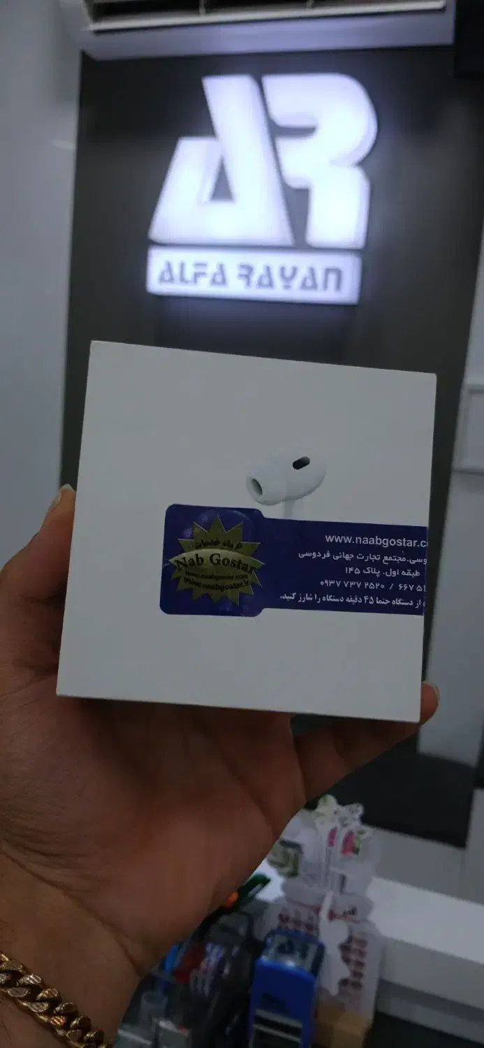 Airpods pro2|لوازم جانبی موبایل و تبلت|اصفهان, خلجا|دیوار