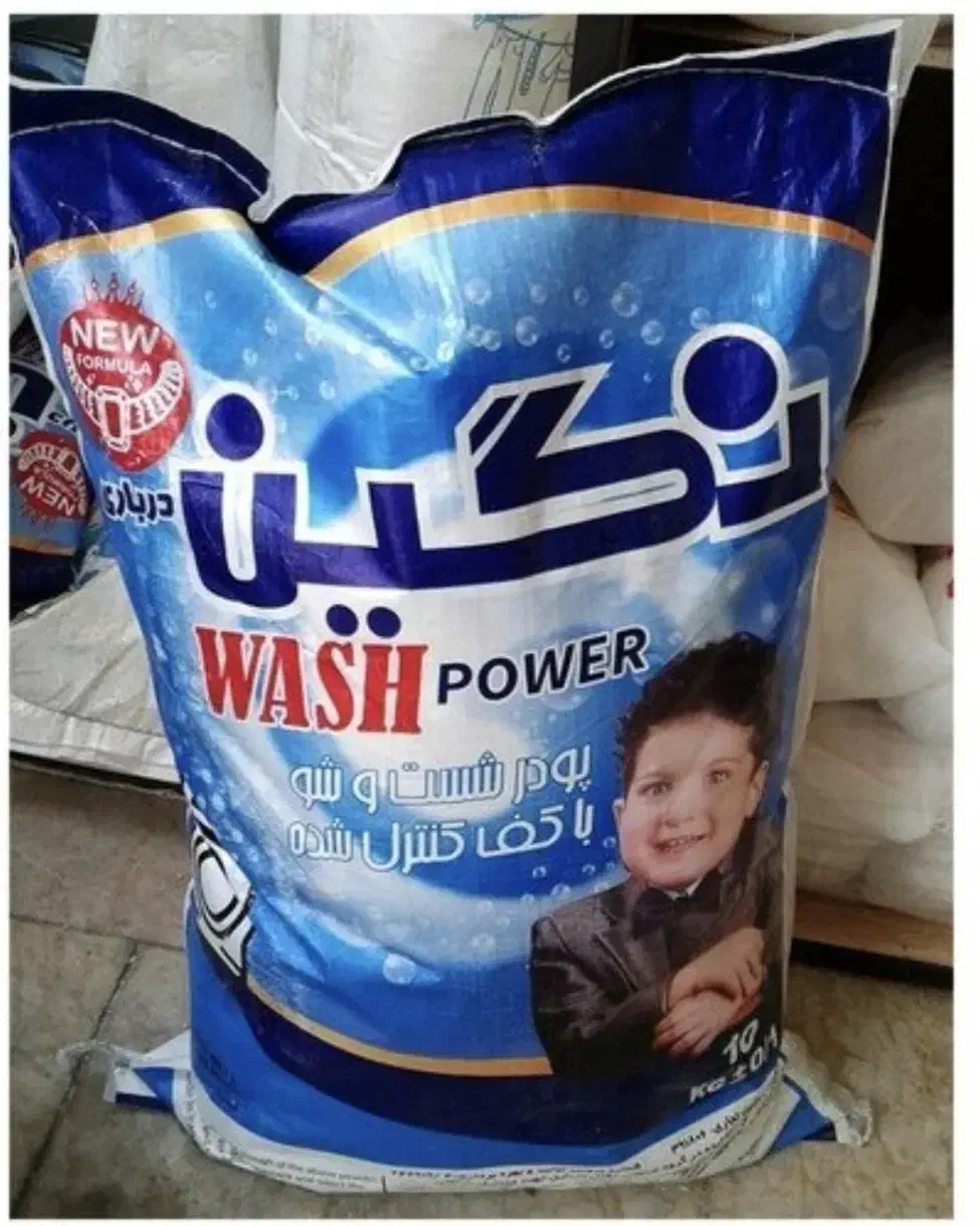 پودر ماشین لباسشویی  نگین|مواد شوینده و دستمال کاغذی|دزفول, |دیوار