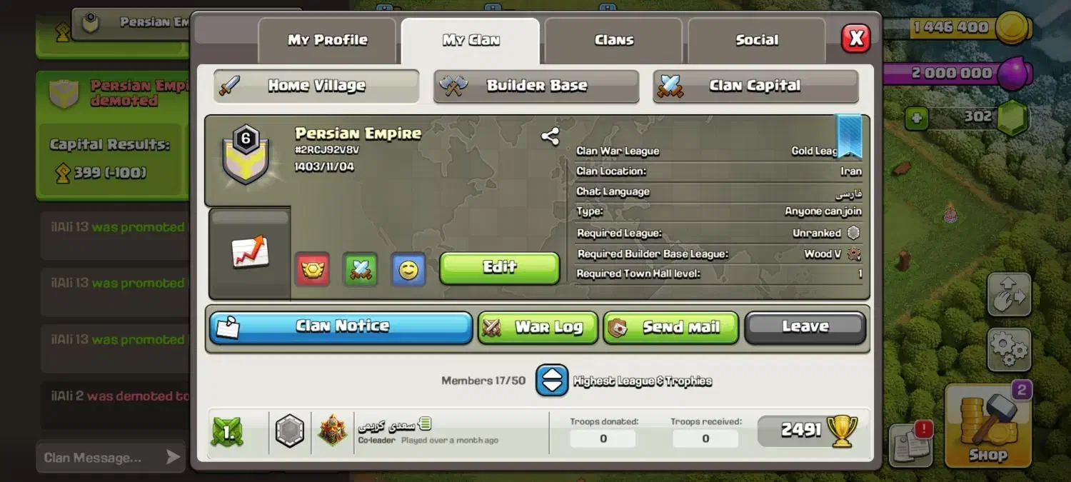 کلن لول ۶ کلش اف کلنز persian Empire|کنسول، بازی ویدئویی و آنلاین|صدرا-فارس, فاز ۱|دیوار