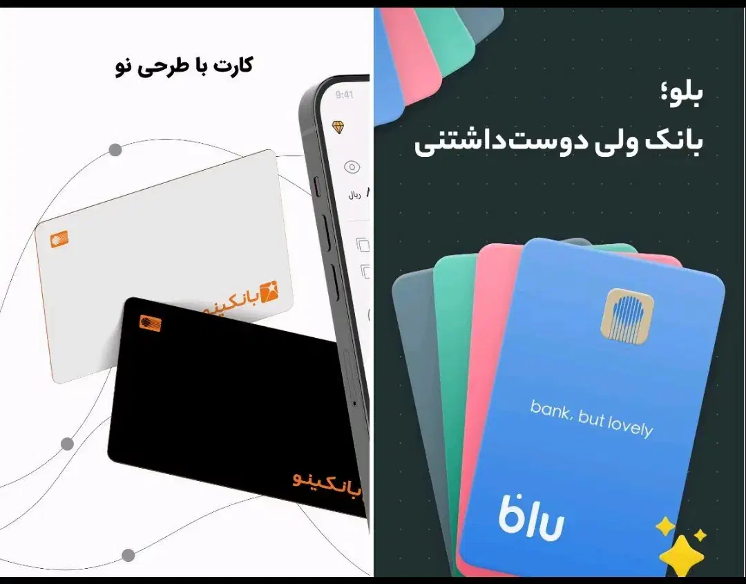 هدیه ویژه بانک سامان|کارت هدیه و تخفیف|مهاباد (آذربایجان غربی), |دیوار