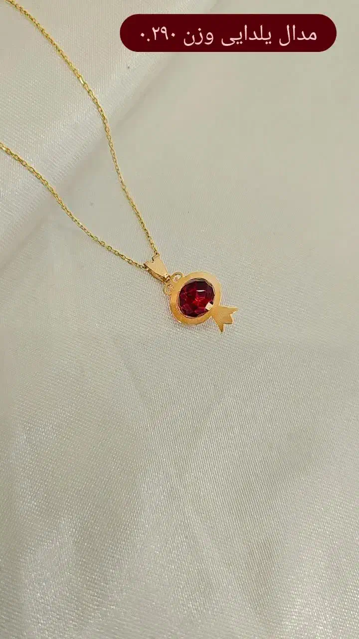 باکمترین اجرت طلا بخر|جواهرات|یزد, |دیوار