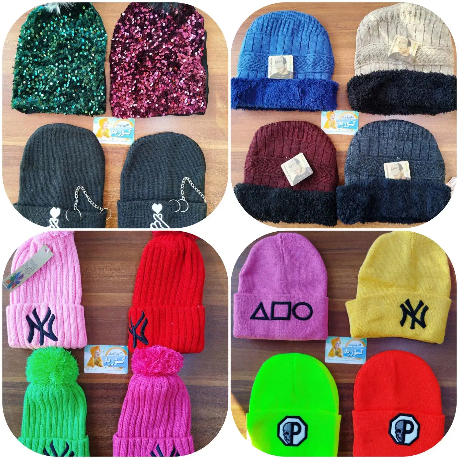 کلاه بچگانه|کفش و لباس بچه|مریوان, |دیوار