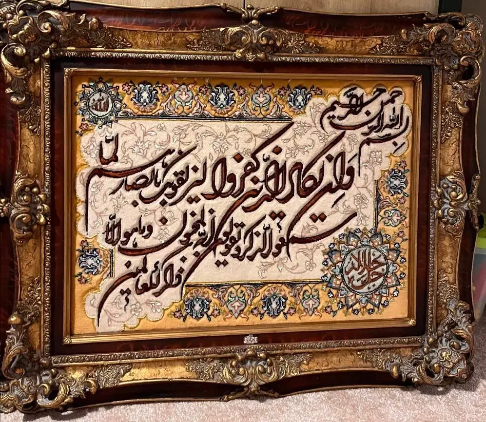 تابلو فرش دستباف|تابلو فرش|مشهد, کوثر|دیوار