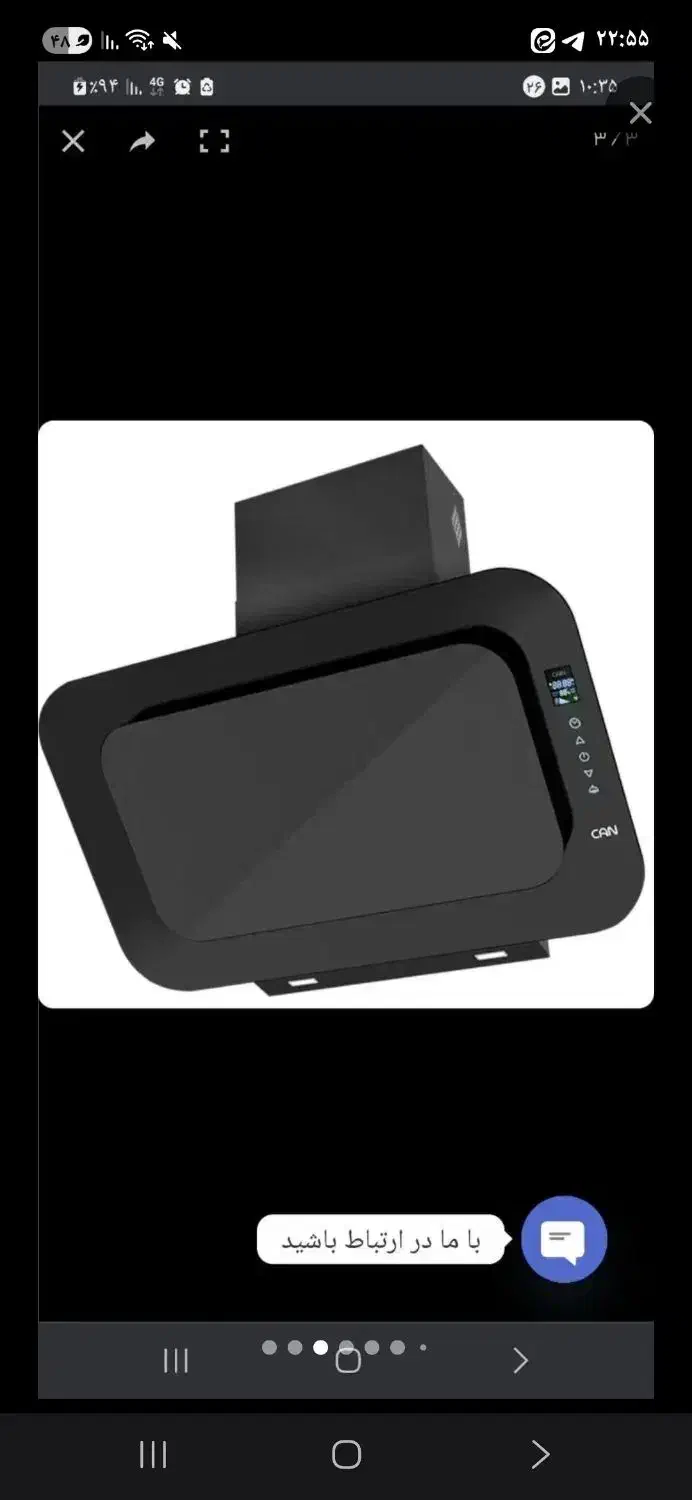 هود آشپزخانه can|هود|تویسرکان, |دیوار