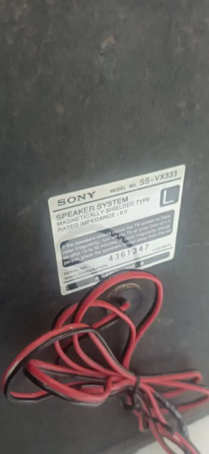 ضبط سونی ،۲۶۰۰|سیستم صوتی خانگی|برازجان, |دیوار