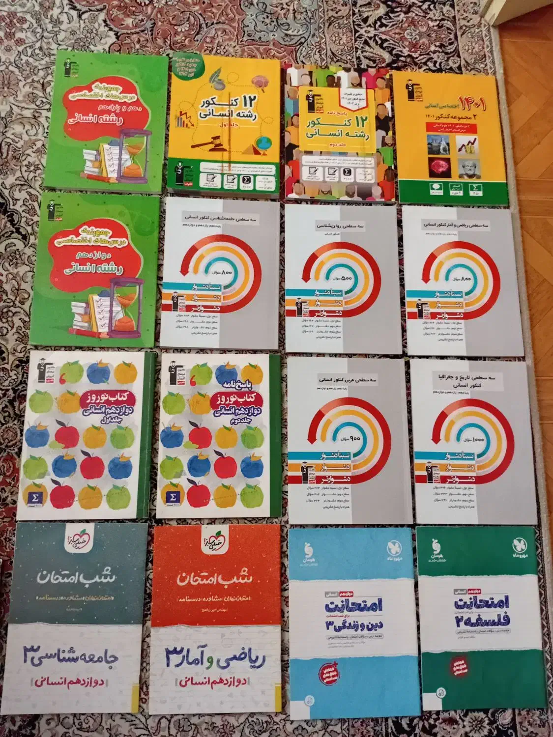 کتاب های کنکور|کتاب و مجله آموزشی|شهریار, شهرک شاهد|دیوار
