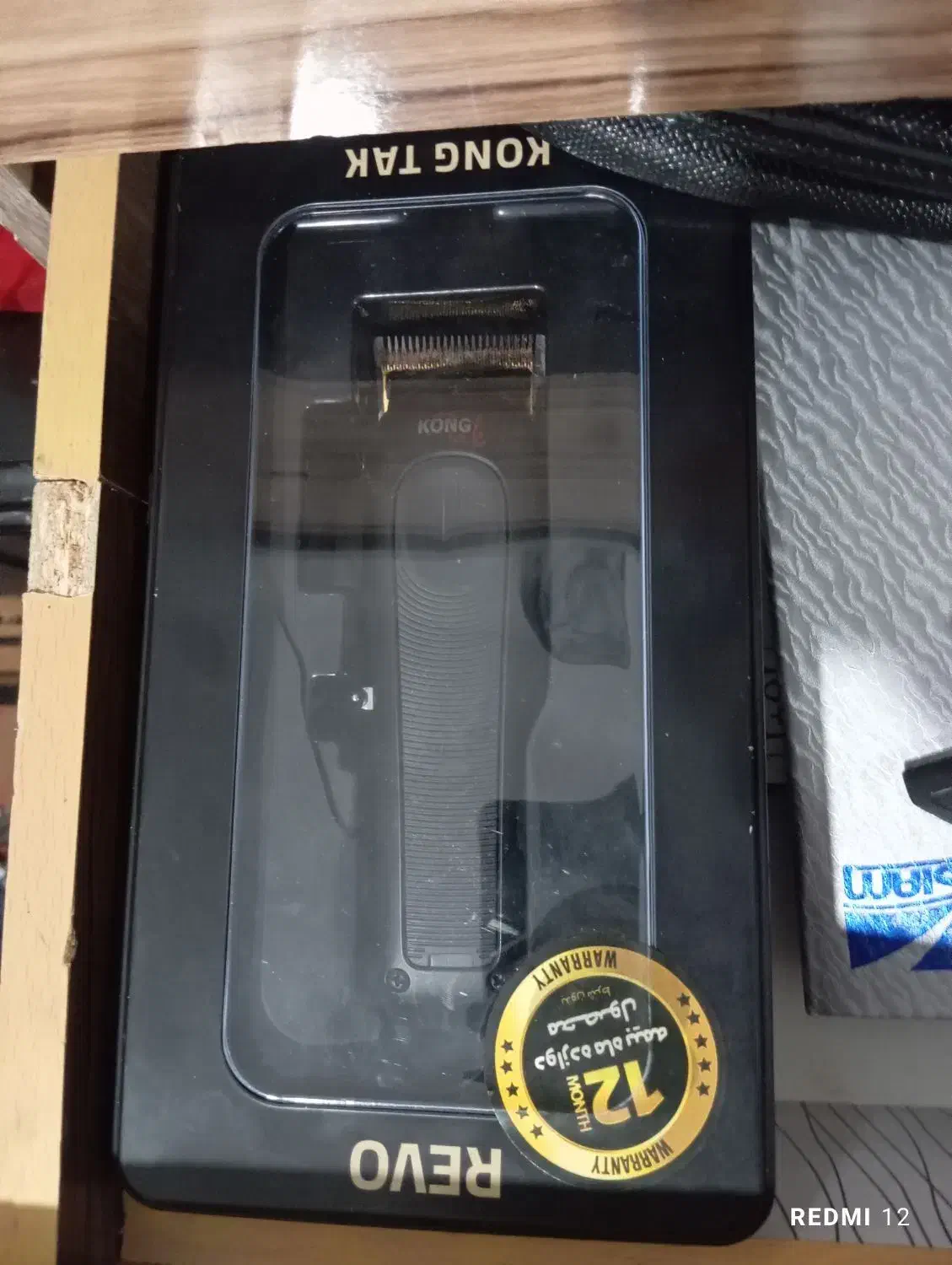 ماشین اصلاح|آرایشگاه و سالن‌های زیبایی|شاهین دژ, |دیوار