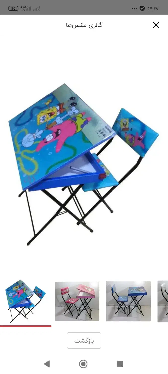 میز تحریر تاشوکودک|میز تحریر و کامپیوتر|خورموج, |دیوار