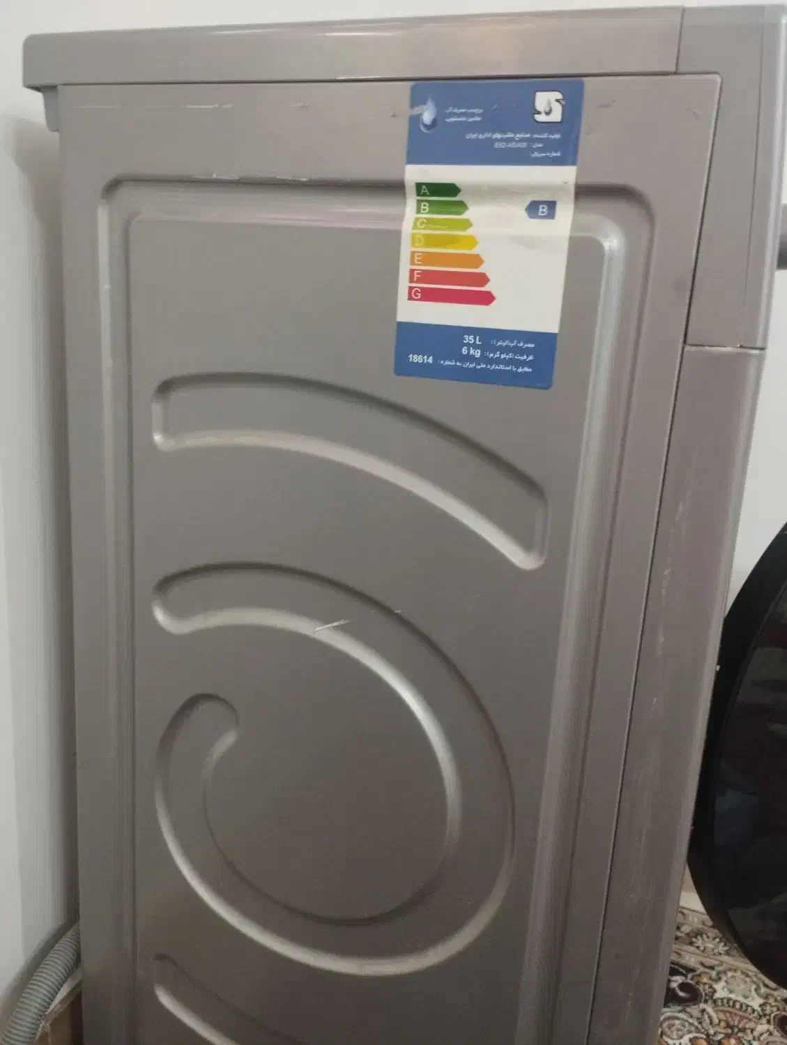 ماشین لباسشویی|ماشین لباسشویی و خشککن لباس|زاهدان, |دیوار