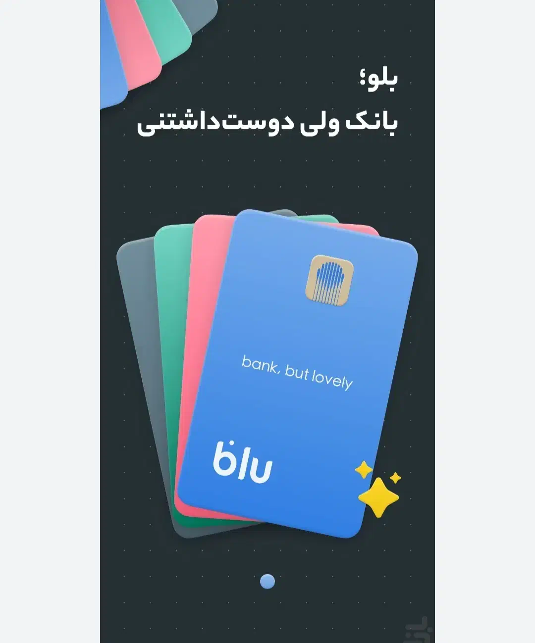 بلو بانک نصب کن 50میلون وام بگیر|کارت هدیه و تخفیف|قوچان, |دیوار