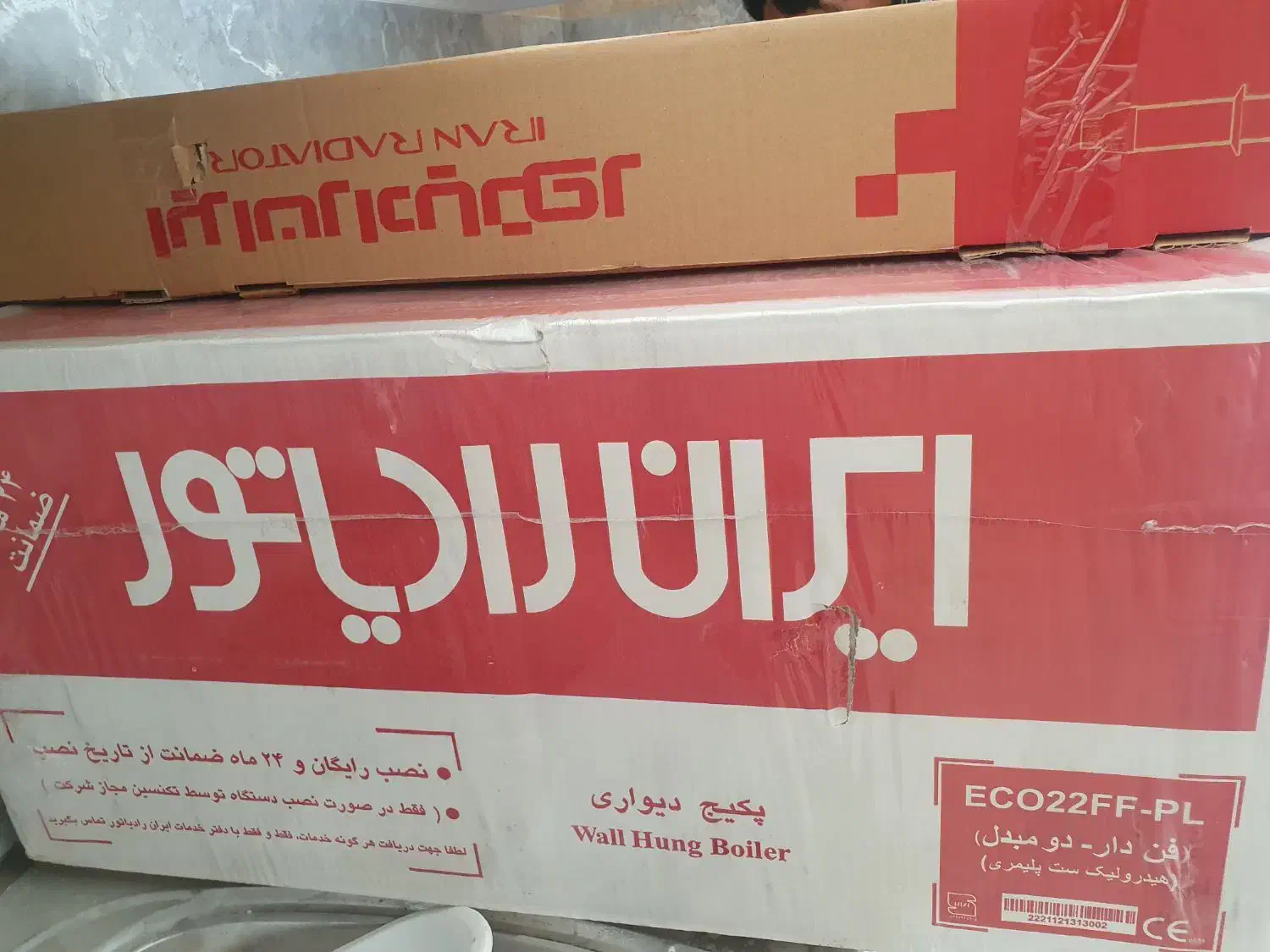 پکیج ایران رادیاتور ECO22FF|آبگرمکن، پکیج، شوفاژ|برخوار, |دیوار