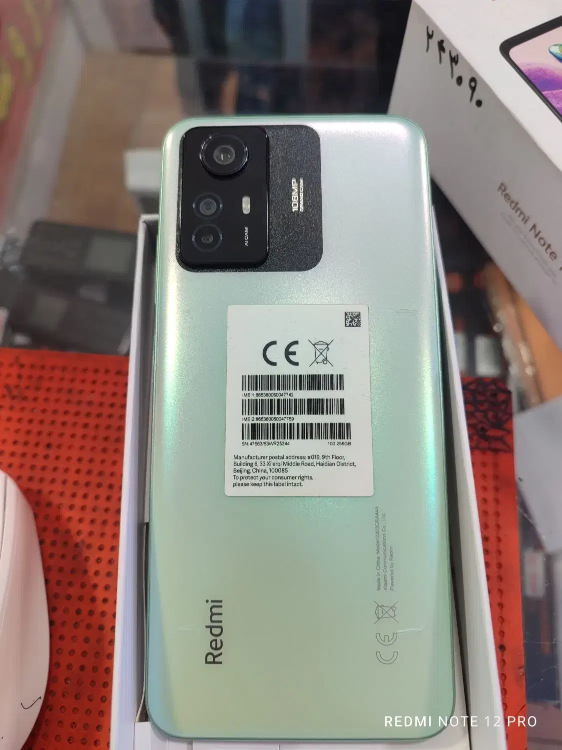 note12S|موبایل|تهران, شمیراننو|دیوار