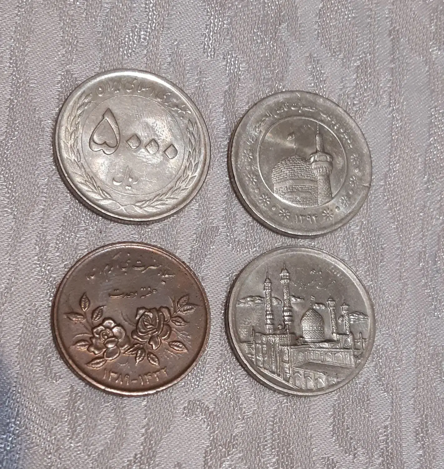 سکه جمهوری و پهلوی|کلکسیون سکه، تمبر، اسکناس|تهران, منیریه|دیوار