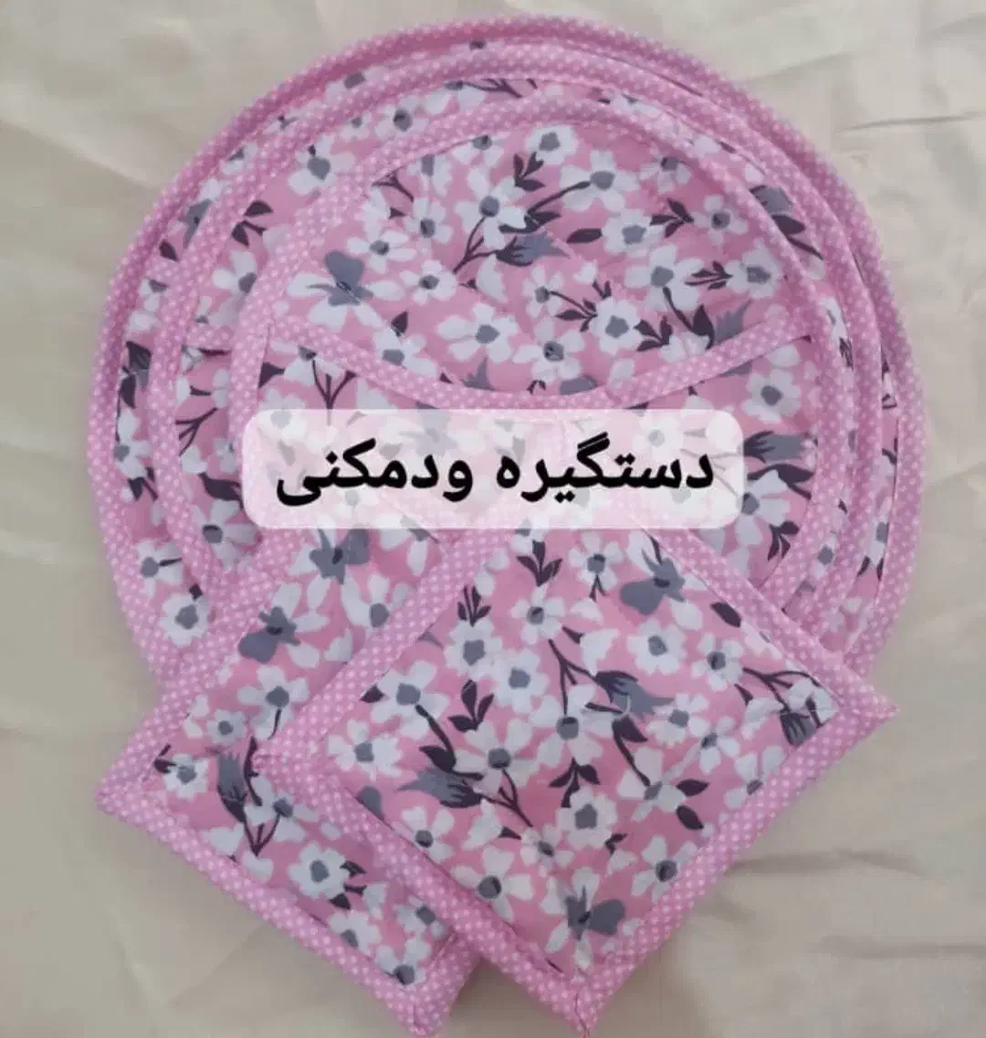 سرویس آشپزخانه عروس قزوین|سفره، حوله، دستمال آشپزخانه|قزوین, |دیوار