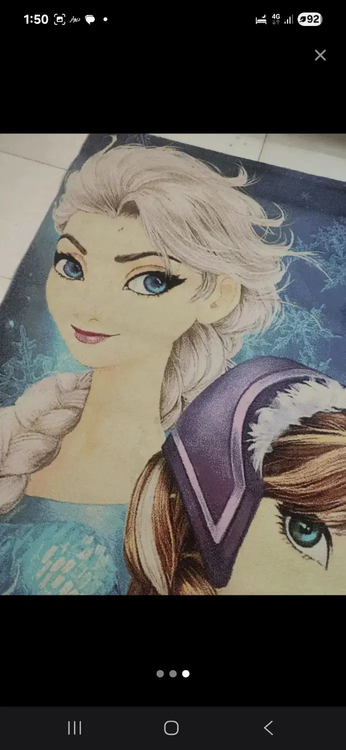 قالیچه ۶ متری و ۱۲ متری|فرش|اصفهان, شیخ اشراق|دیوار