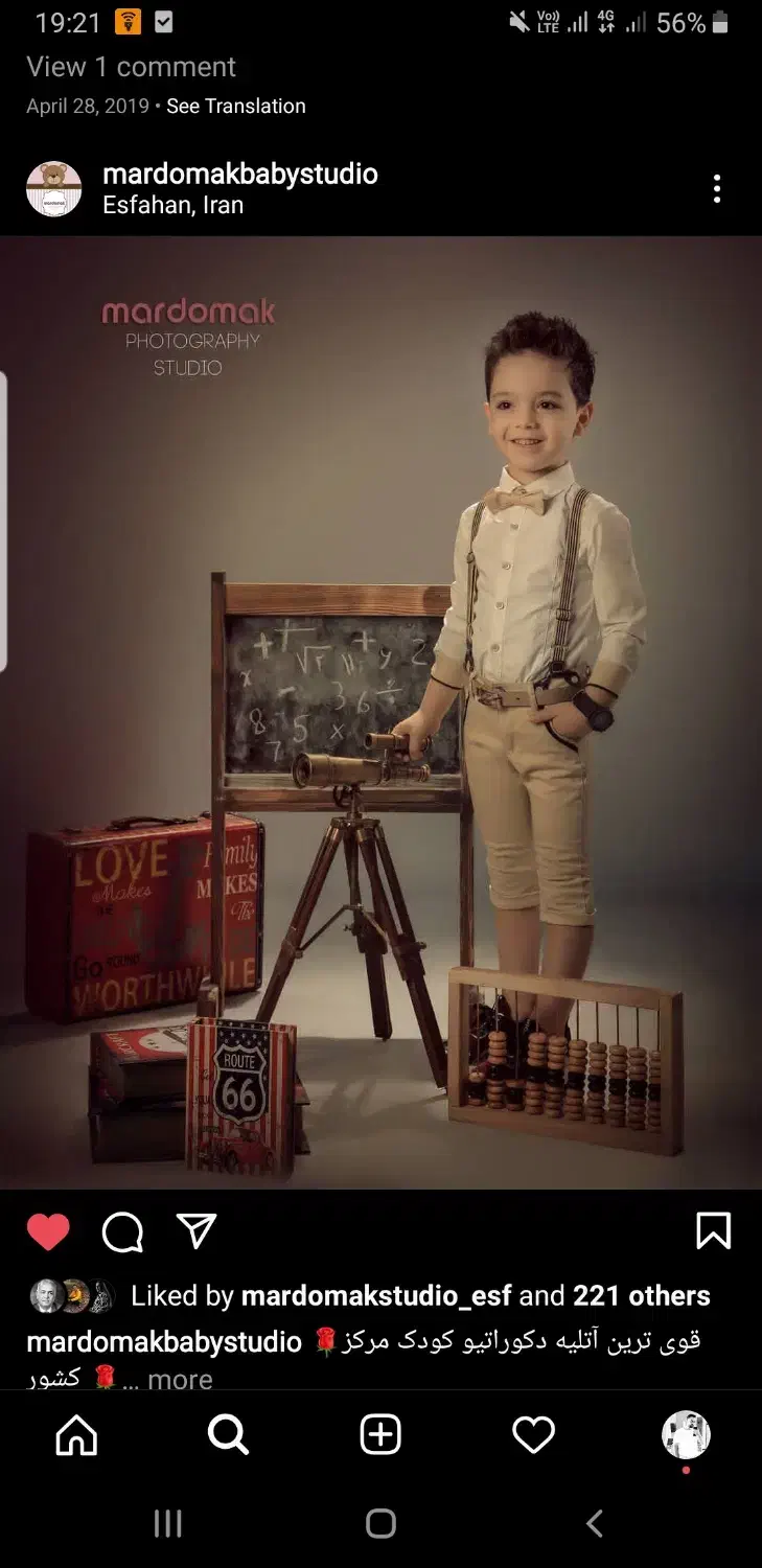 اتلیه عکاسی مردمک|خدمات پذیرایی، مراسم|اصفهان, ملک‌شهر|دیوار