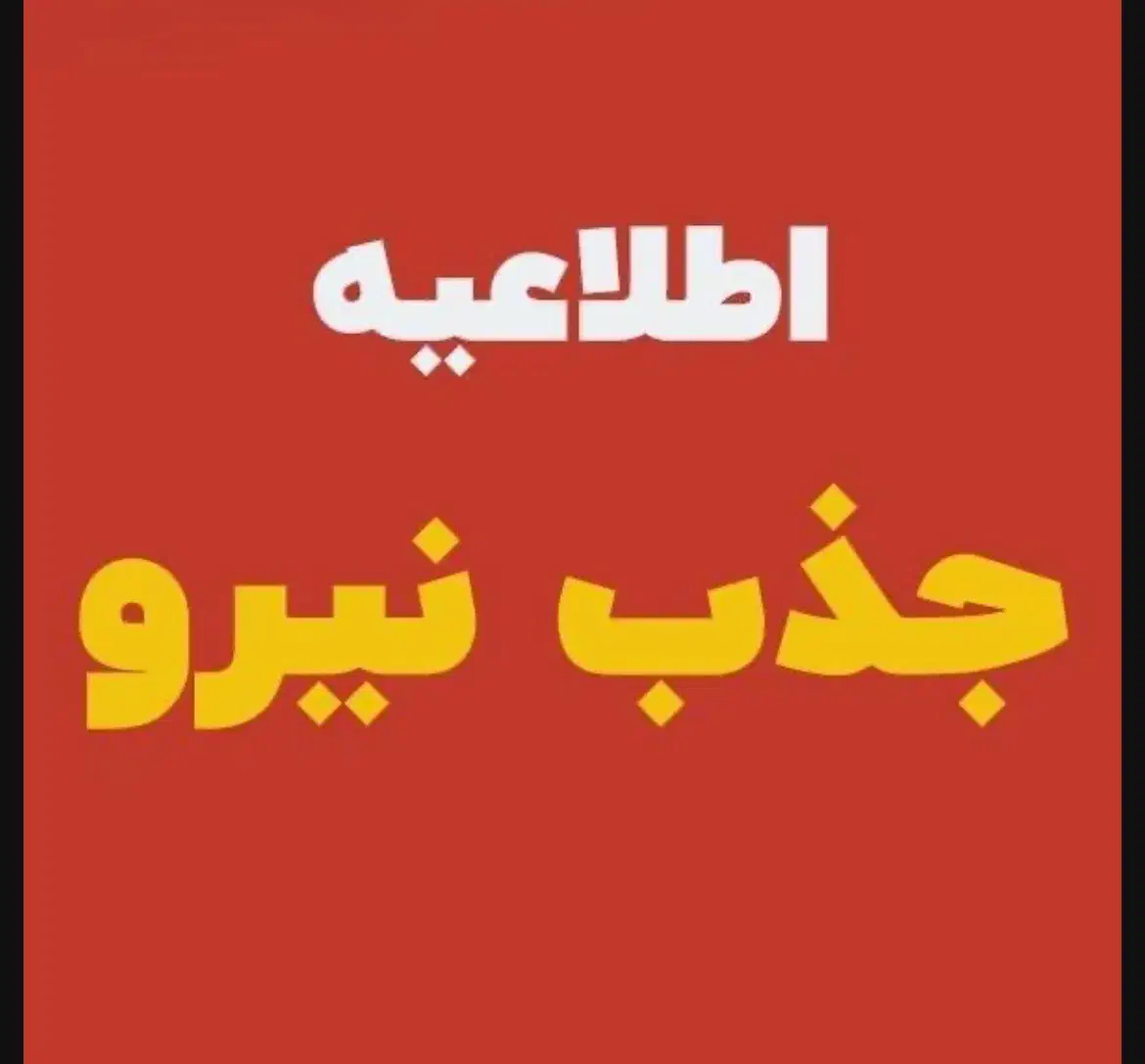 استخدام همکار حرفه ای خانم اقارستوران و پیک موتوری|استخدام خدمات فروشگاه و رستوران|اندیمشک, |دیوار