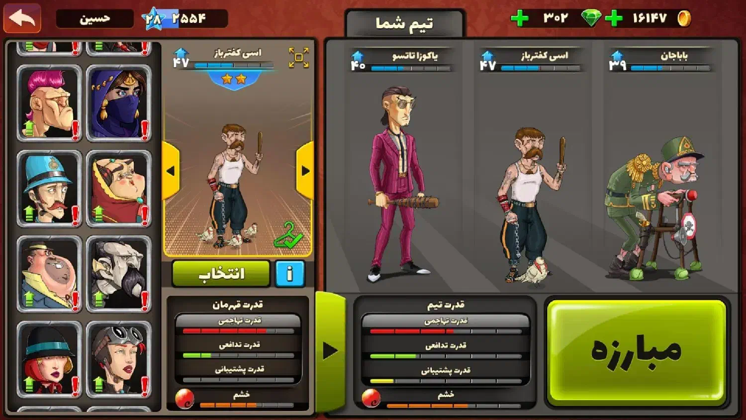 پسر خواندهاکانت|کنسول، بازی ویدئویی و آنلاین|قزوین, |دیوار