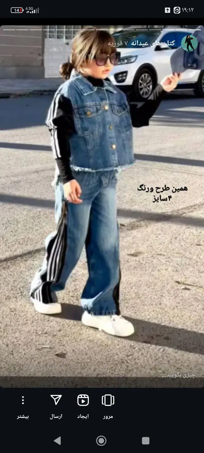 لباس مغازه|لباس|باسمنج, |دیوار