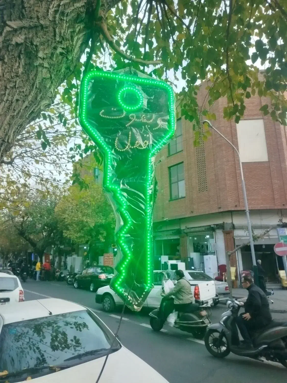 کلید سازی در نظام آباد دروازه شمیران صفاشهدا اقبال|خدمات پیشه و مهارت|تهران, دروازه شمیران|دیوار