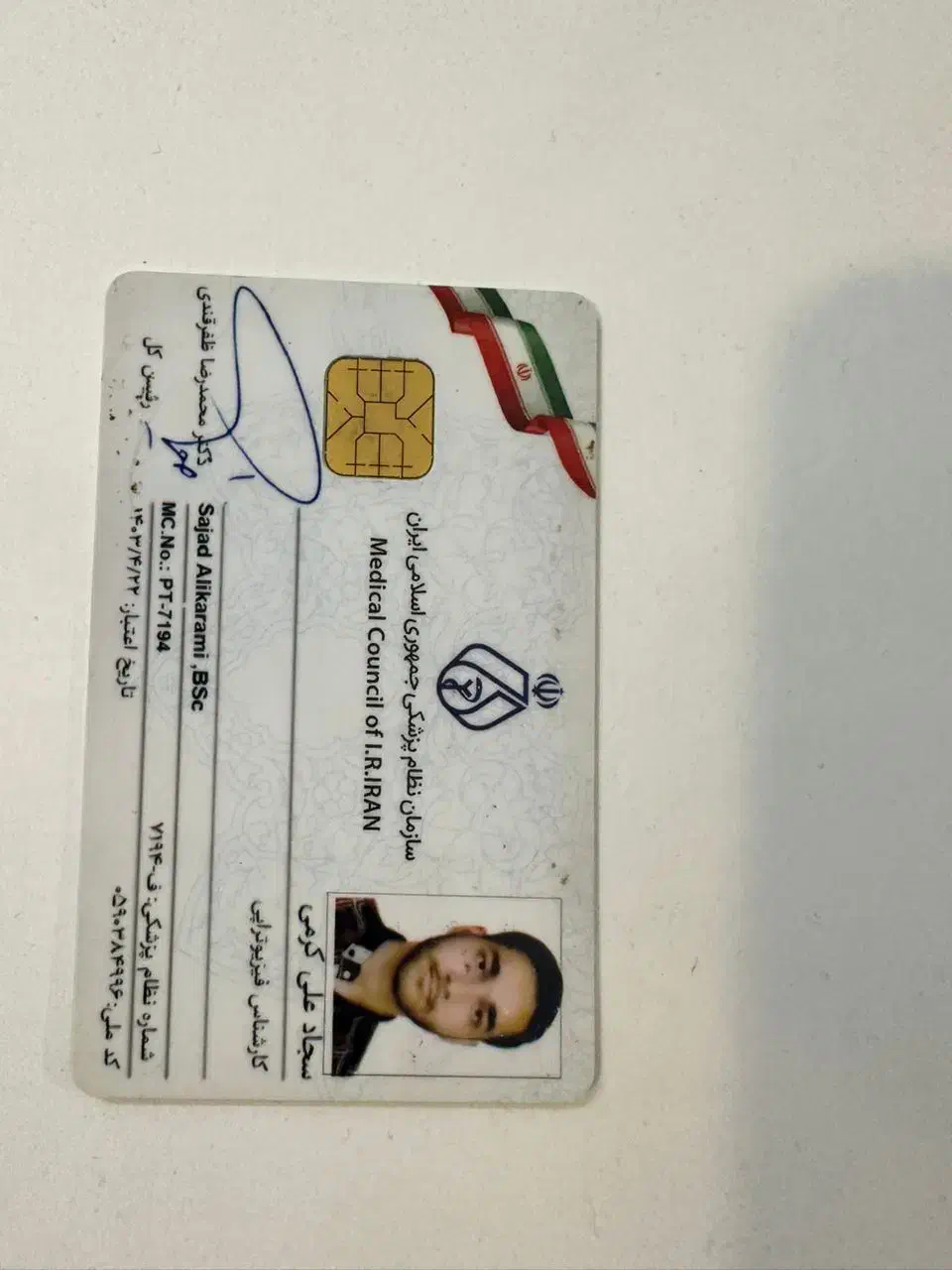 فیزیوتراپی در منزل ۵۰ درصد تخفیف بمناسبت افتتاحیه|خدمات آرایشگری و زیبایی|ساوه, |دیوار