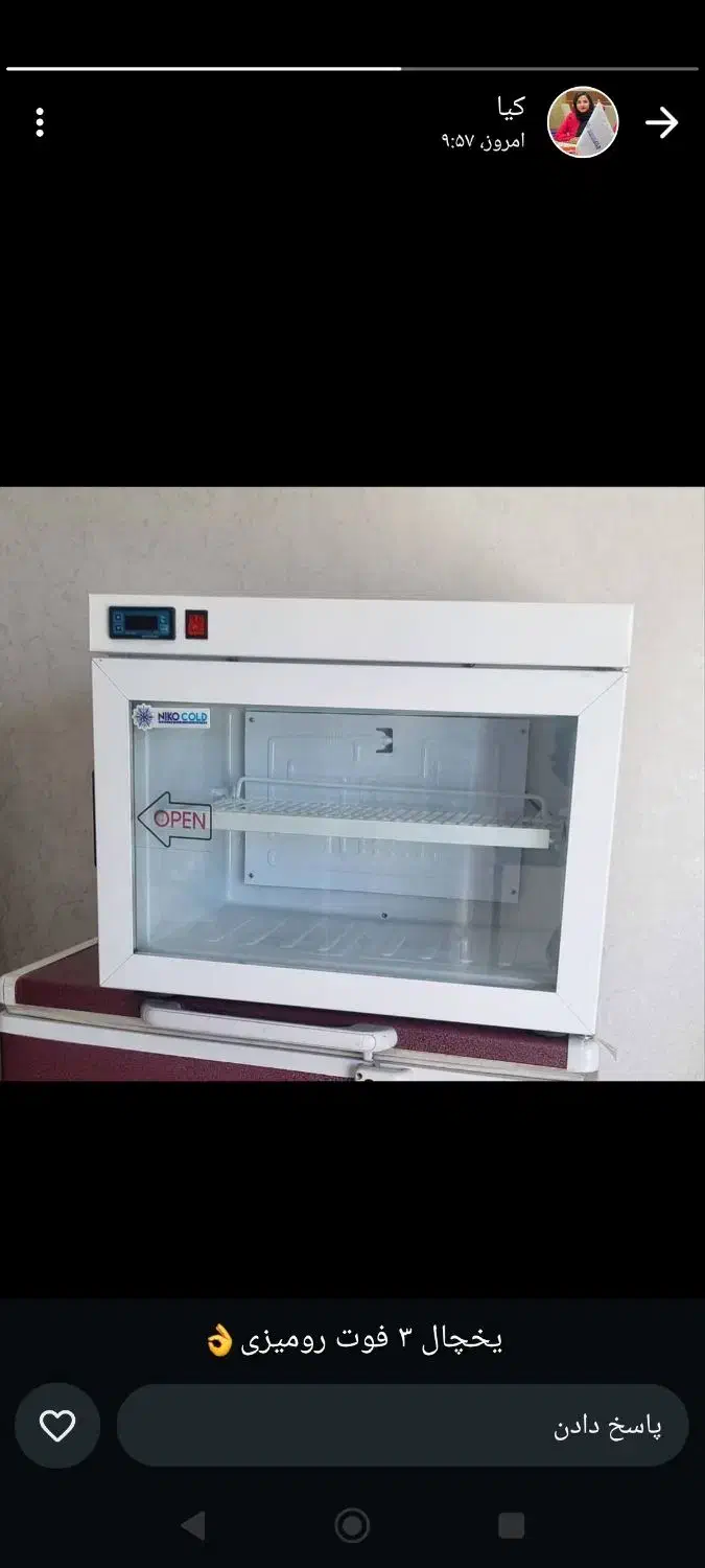 یخچالهای مینی ۳فوت و ۸۰سانتی در رنگ بندی|یخچال و فریزر|تهران, والفجر|دیوار