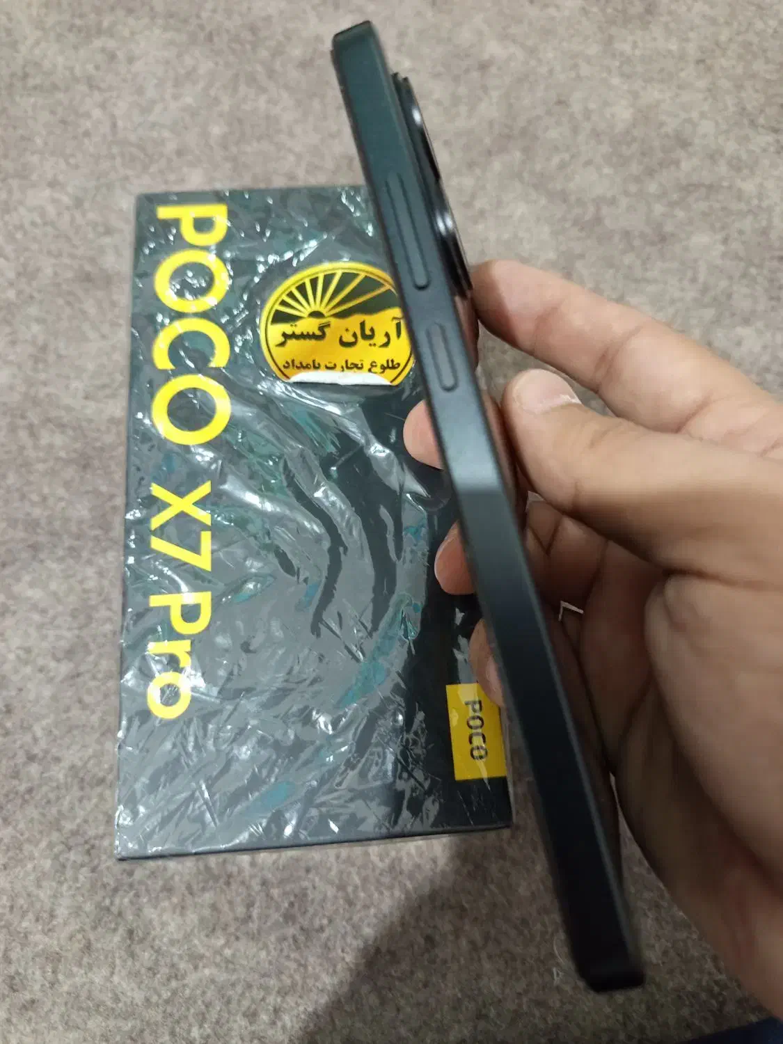 شیائومی پوکو poco x7 pro 512gb|موبایل|پیرانشهر, |دیوار