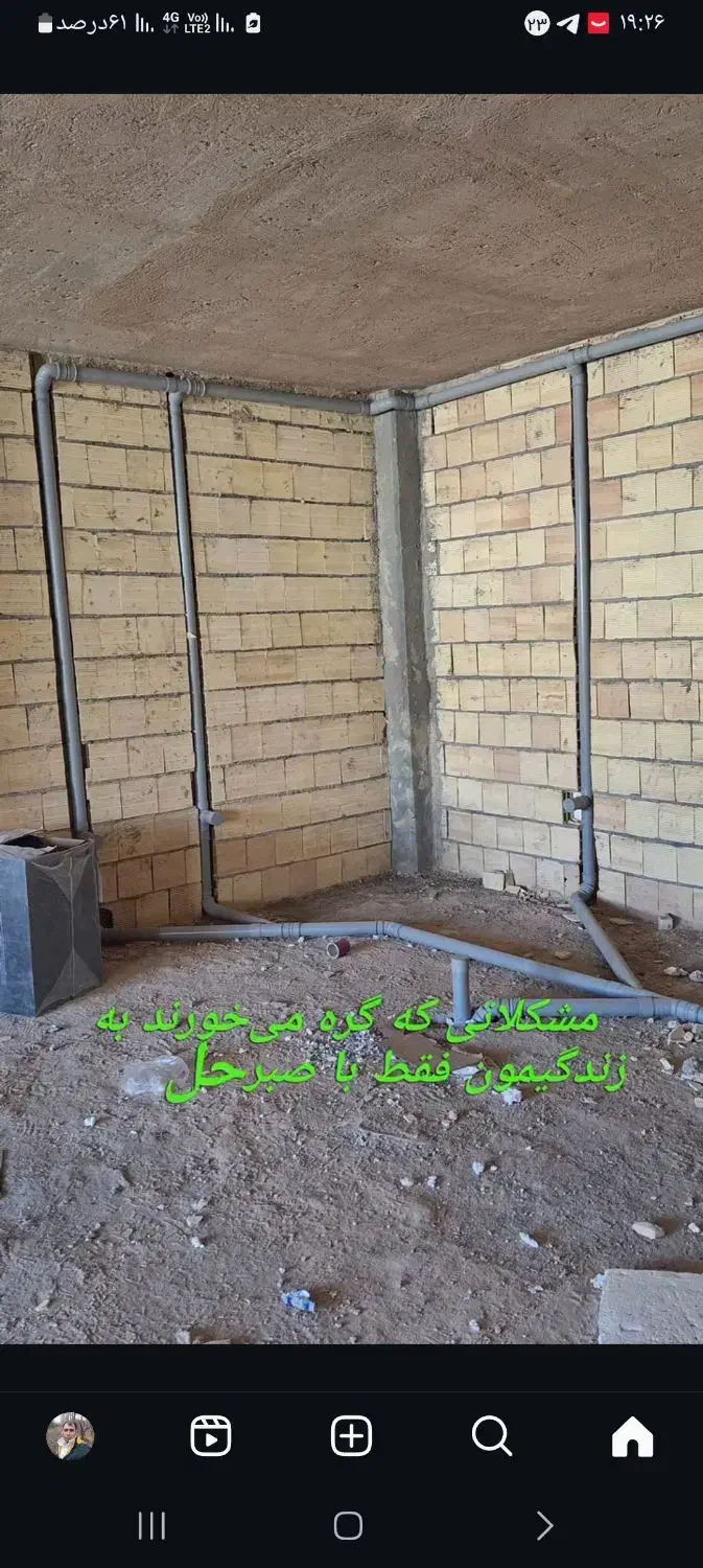 تاسیساتی مهدی|خدمات پیشه و مهارت|سراب, |دیوار