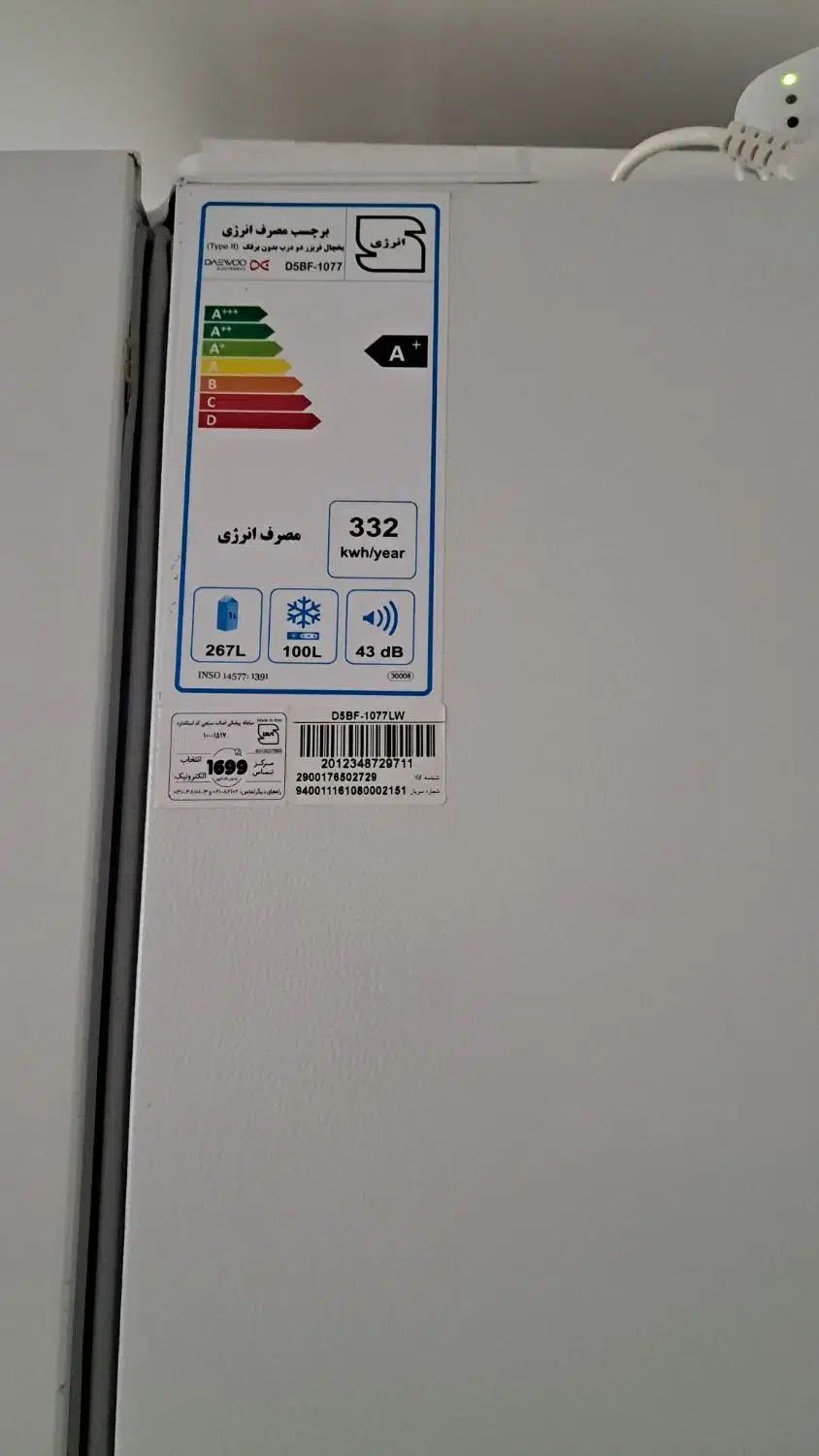 یخچال فریزردوو درحدنو|یخچال و فریزر|مشهد, رضاشهر|دیوار