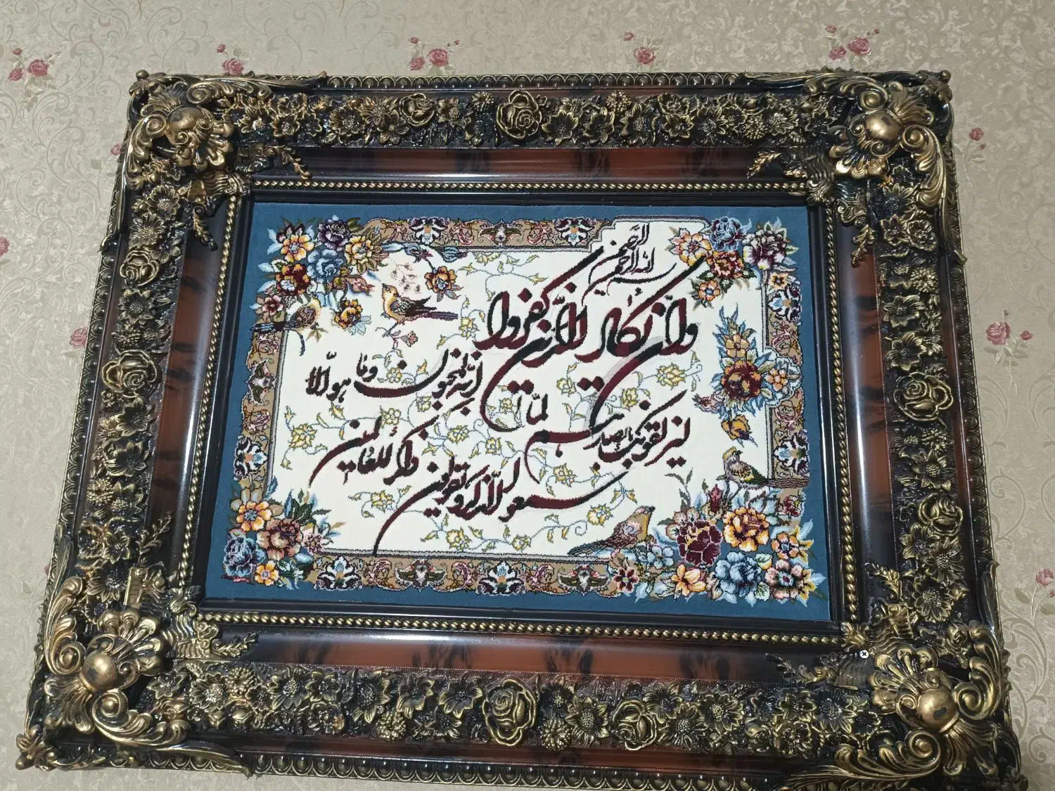 تابلو فرش وان یکاد نو|تابلو فرش|تهران, شهرک شهید باقری|دیوار