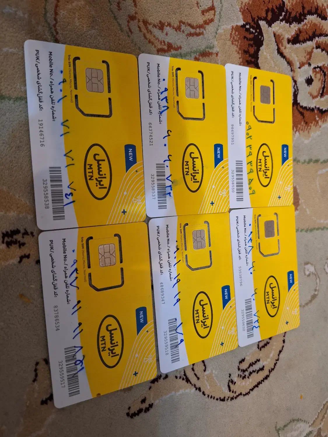 فروش سیکارت روند|سیم‌کارت|تهران, سید خندان (جلفا)|دیوار