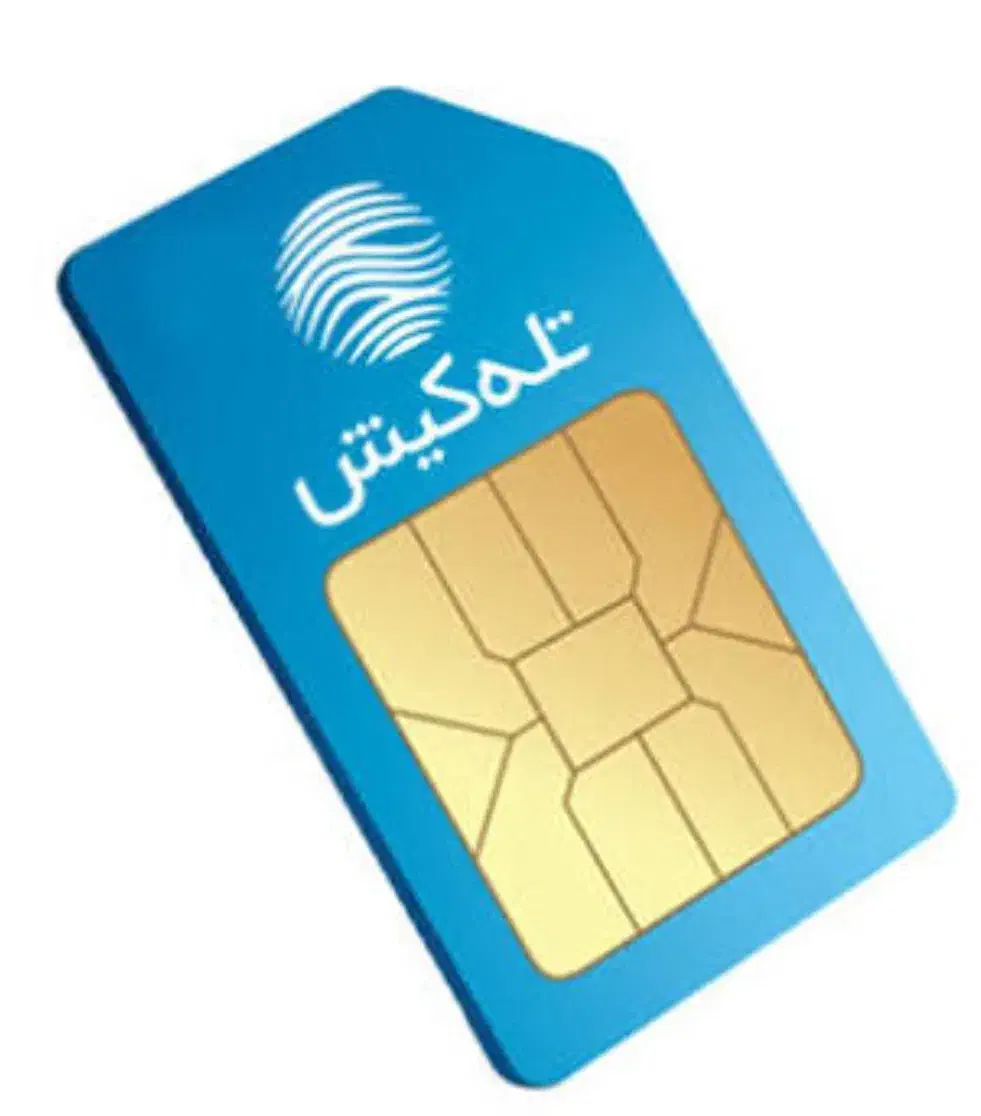 سیم کارت  رند کیش   4884 769 0934|سیم‌کارت|کیش, |دیوار