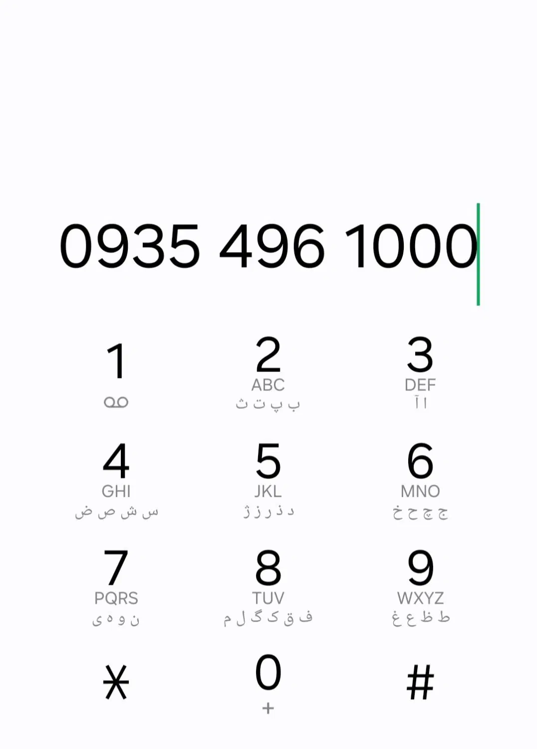 1000 496 0935|سیم‌کارت|کرج, مهرویلا جنوبی|دیوار
