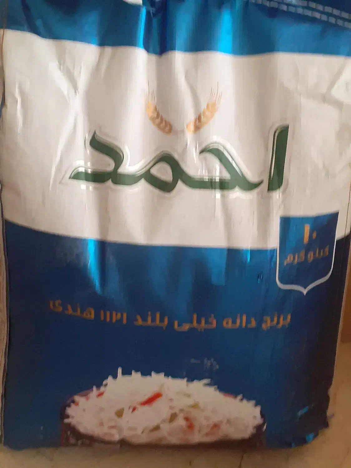 برنج هندی|خوردنی و آشامیدنی|مشهد, امیرآباد|دیوار