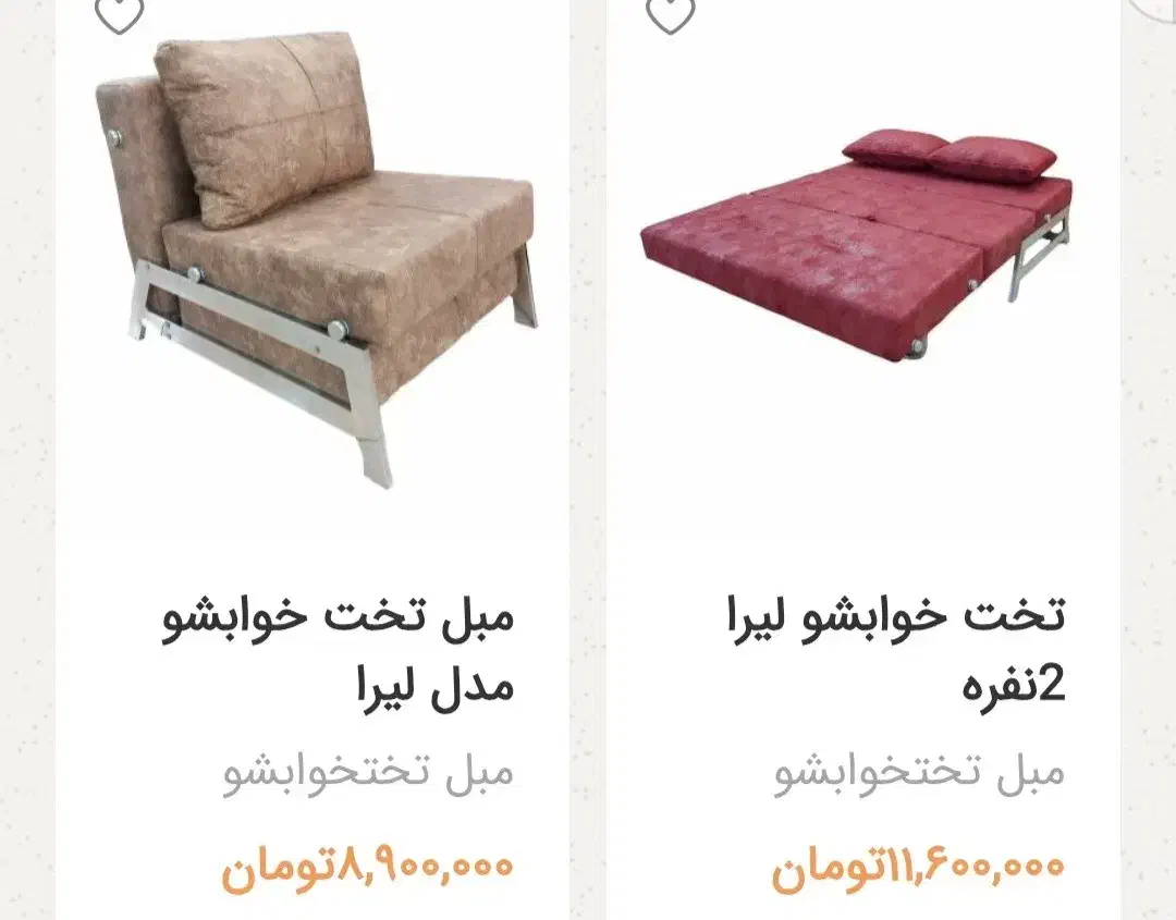 تولیدی و حراج مبل راحتی و تختخوابشو|حراج|تهران, آرژانتین|دیوار