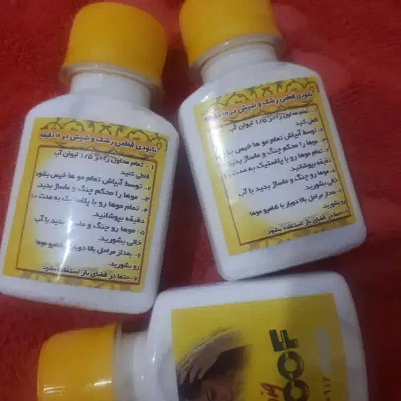 محلول از بین برنده شپش در ده دقیقه. کاریزما|آرایشی، بهداشتی، درمانی|دوگنبدان, |دیوار