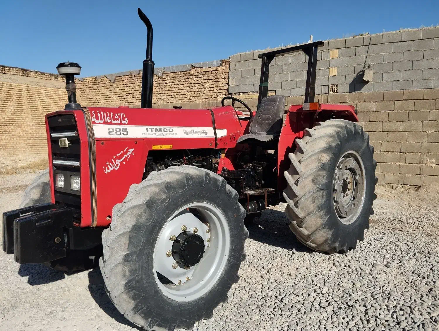 تراکتور475/285/399|خودرو سنگین|مبارکه, |دیوار