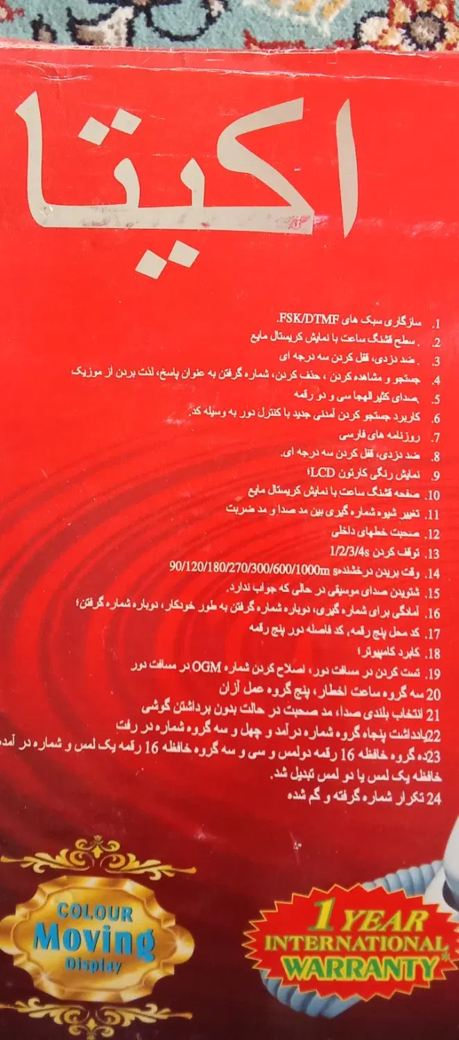 تلفن|تلفن رومیزی|مشهد, توس (بلوار توس)|دیوار