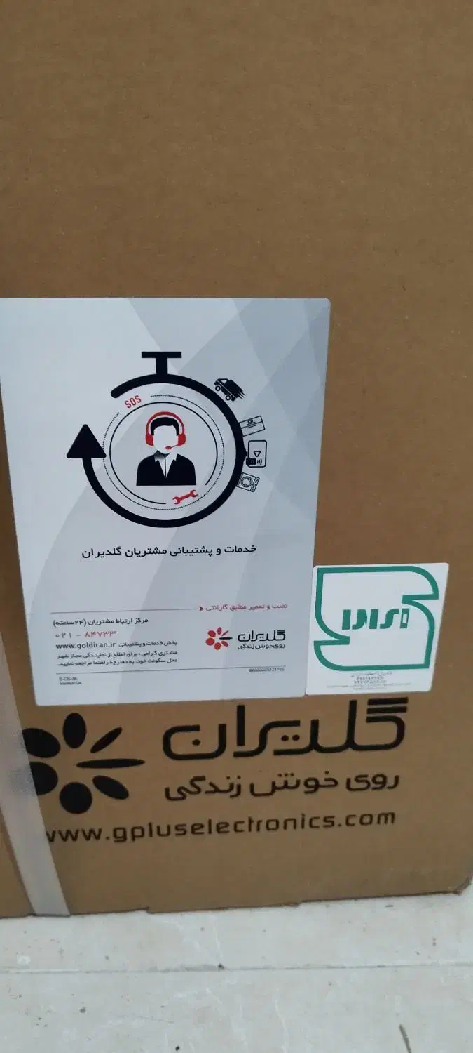 تلویزیون ۵۰اینج نونو Gplus|تلویزیون و پروژکتور|هشتگرد, شهرک ارم غربی|دیوار