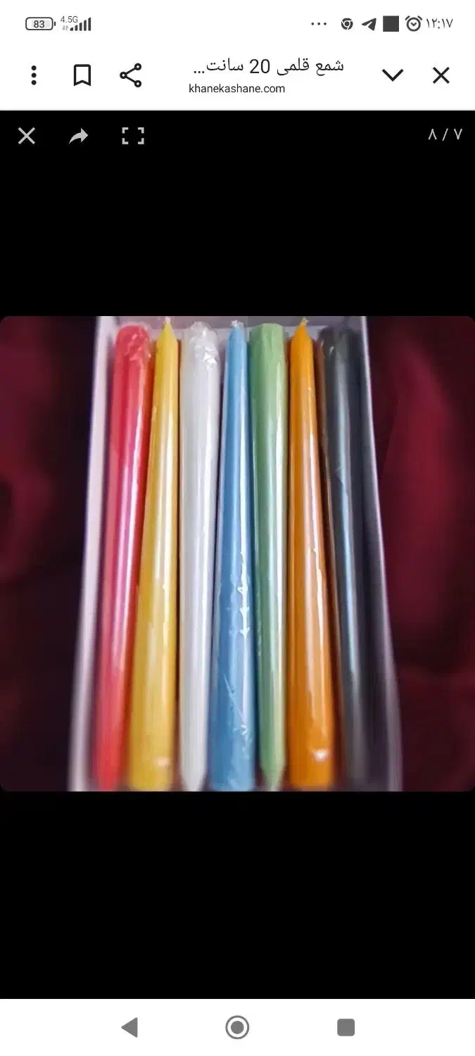 گیفت عروسی و عقد و تولد|صنایع دستی و سایر لوازم تزئینی|تبریز, |دیوار