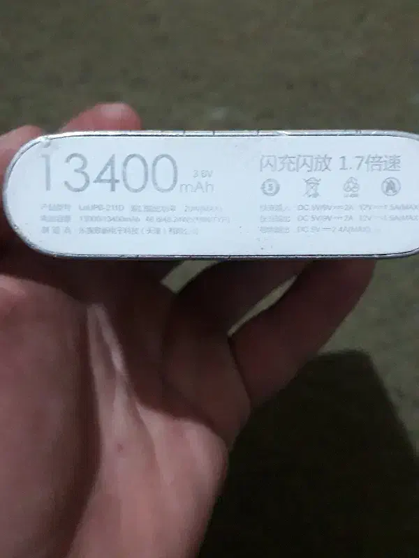 پاور بانک لیمال|لوازم جانبی موبایل و تبلت|کرمانشاه, |دیوار