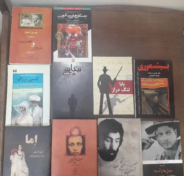 کتاب داستان و شعر|کتاب و مجله ادبی|تهران, اکباتان|دیوار