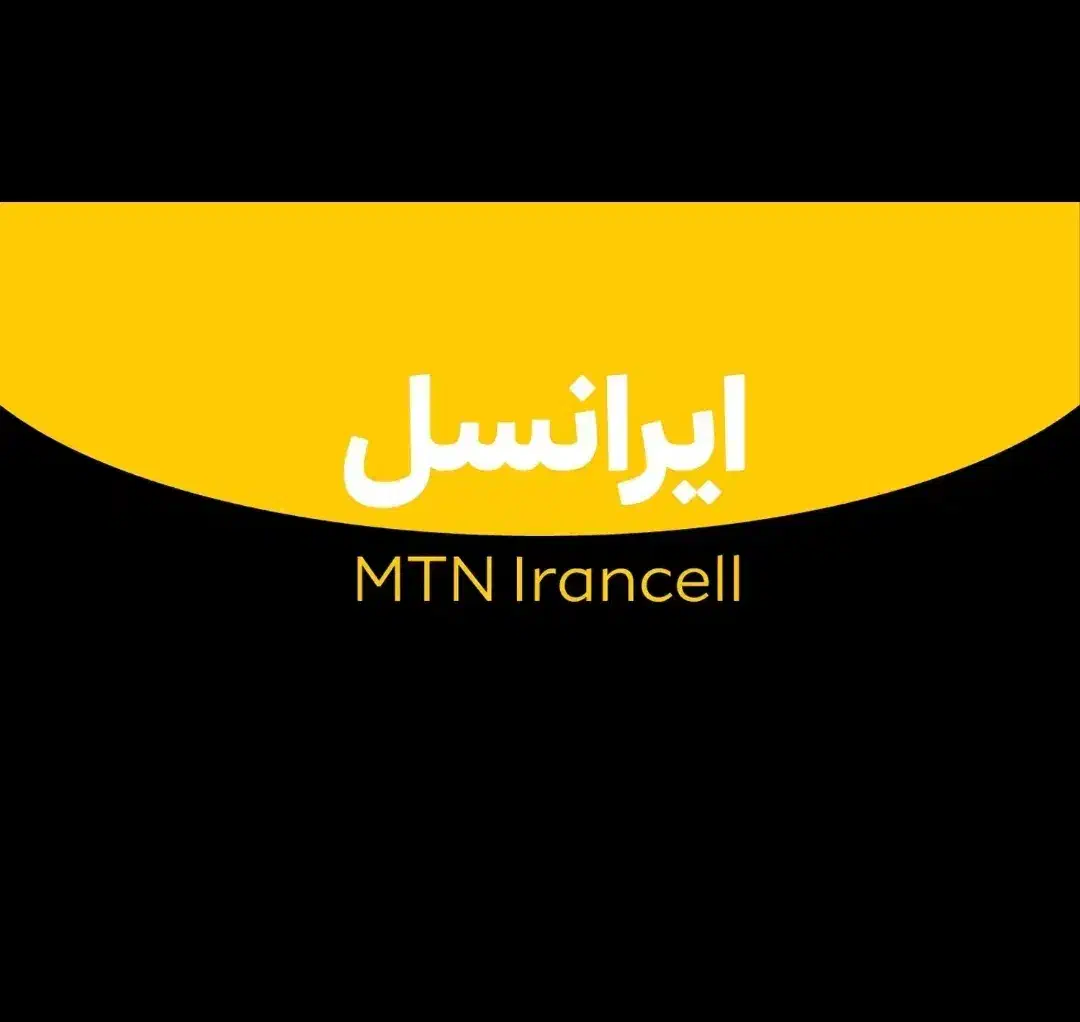 0938.903.5558|سیم‌کارت|تهران, سلسبیل جنوبی|دیوار