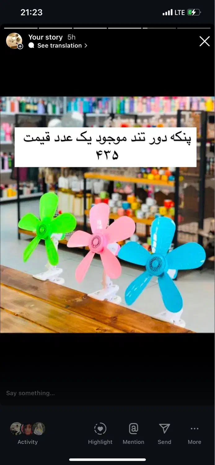 پخش عمده لوازم برقی دکوری چوبی اشپزخانه|ظروف سرو و پذیرایی|شیراز, شهرک سراج‎|دیوار